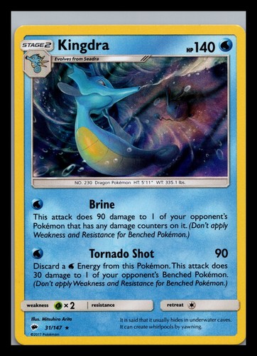 Kingdra 31/147 Holo Rare Burning Shadows Pokemon Lightly Played