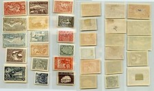 Armenia 1921 SC 278-294 mint . rtc6197
