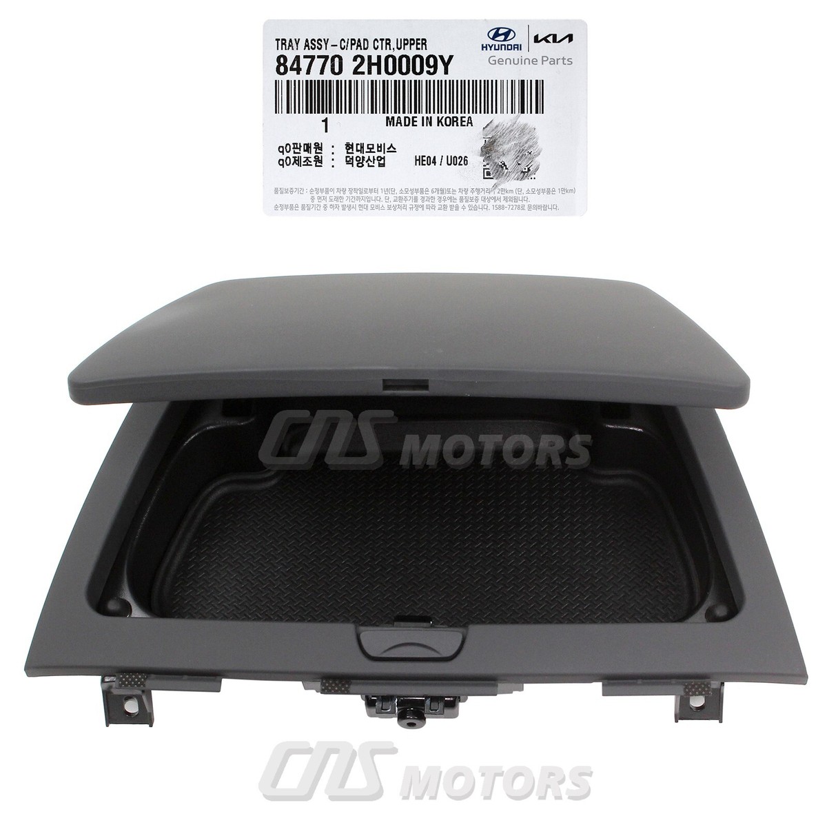 07 - 10 Hyundai Elantra Center Dash Storage Compartment 07 - 10 Hyundai Elantra Center Dash Storage Compartment