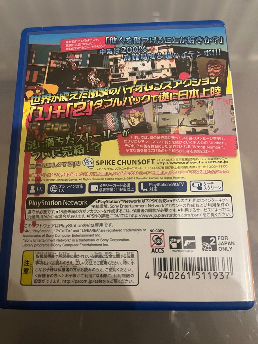 Hotline Miami Collected Edition Ps Vita Jap | eBay