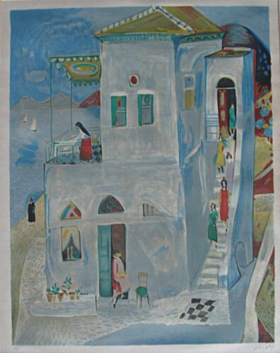 Nahum Nachum Gutman Jewish Judica Museum Gallery Decor Office Gift נחום גוטמן   - Afbeelding 1 van 2