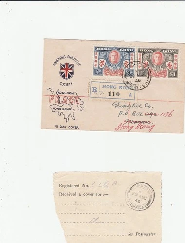 1946 HONG KONG TO MACAU & RETURN / ILLUSTRATED FIRST DAY COVER / REGD. RECEIPT