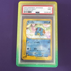 Squirtle Mcdonalds Promo | eBay
