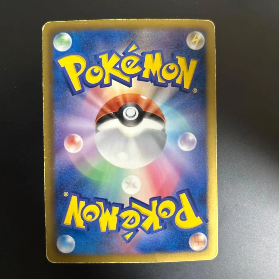 [VG] Pikachu 007/020 Pokemon Card Shiny Collection SC Holo 2013 Japanese - Image 2 of 2