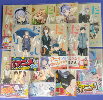 Daga Shikashi Vol. 1-11 Komplettsatz Manga Comic Dagashi Kashi 2018 Anime