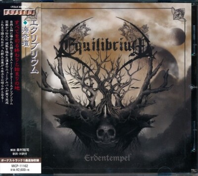 EQUILIBRIUM Erdentempel 2014 CD HEAVY METAL FOLK METAL JAP PRS W/OBI