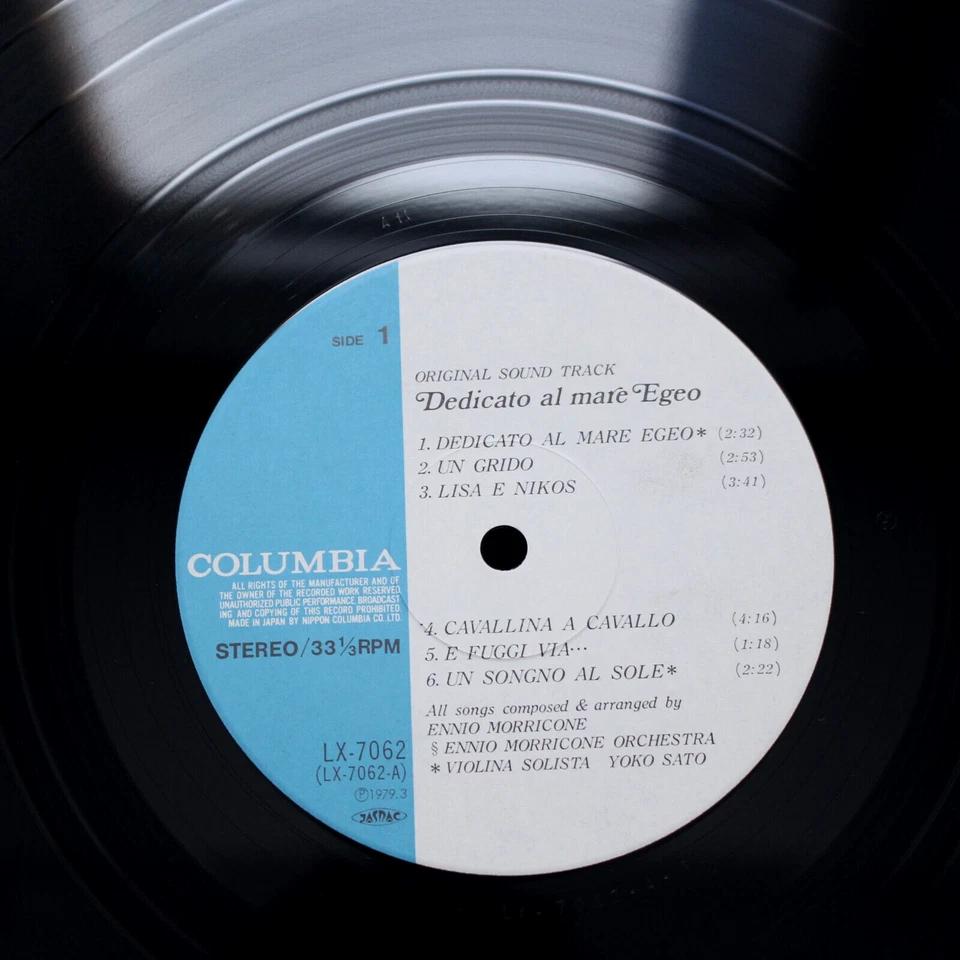 UNCENSORED ILIONA STALLER COVER 1979 ENNIO MORRICONE VINYL LP NM CHEESECAKE - Image 3 of 4