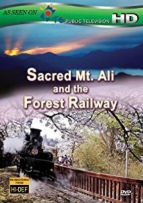 (未使用･未開封品)Sacred Mt. Ali & The Forest Railway [Blu-ray] DVD: SACRED MT. ALI & THE FOREST RAILWAY Still Sealed (Hi-Def) | eBay