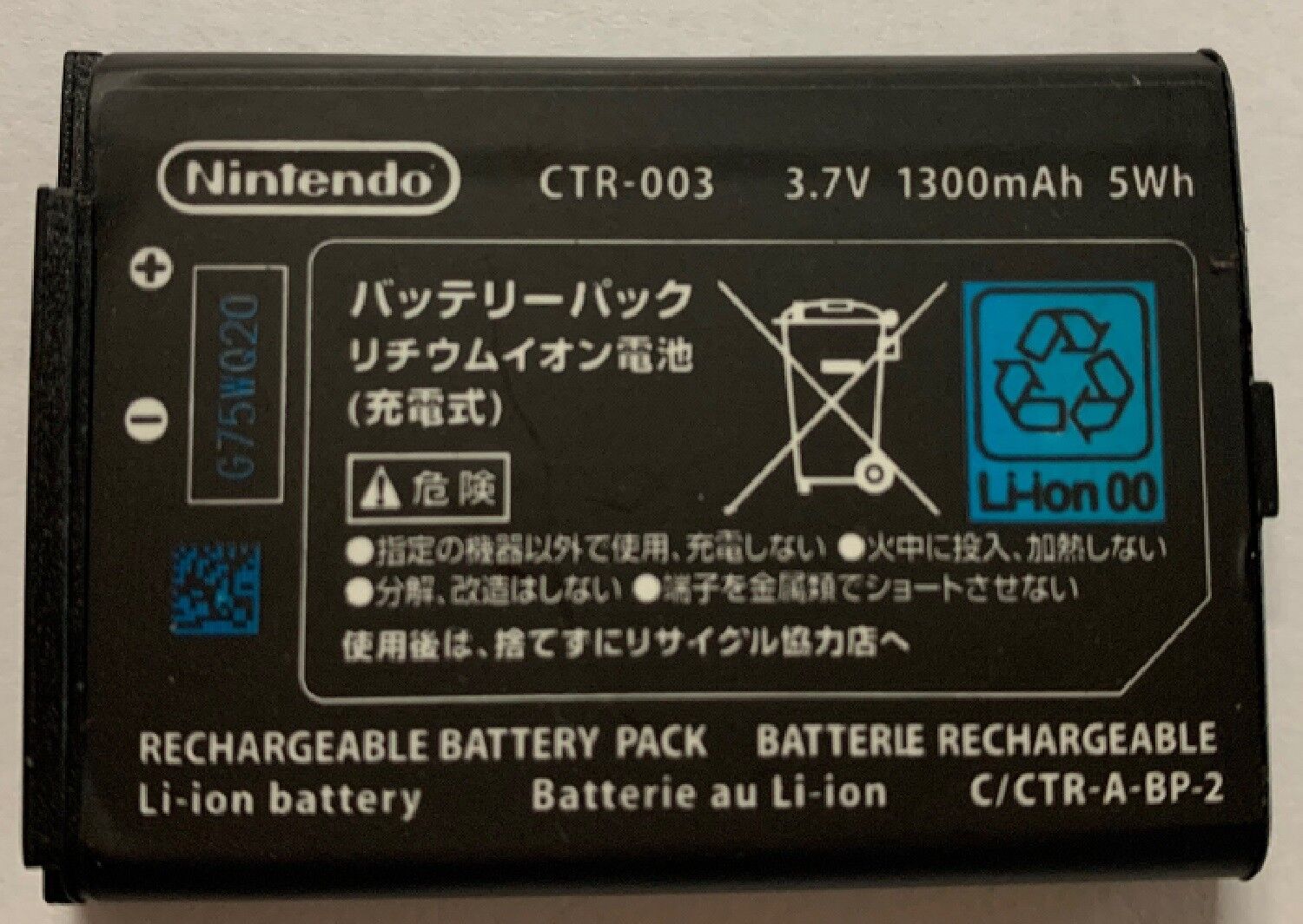 New Original Official OEM Nintendo 3DS 5Wh Replacement 1300mAh CTR-003 最大47%OFFクーポン 激安直営店 Battery