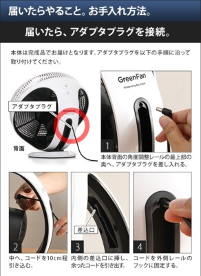 【極美品】BALMUDA Green Fan Cirq EGF-3400-WK BALMUDA GreenFan Cirq Circulator EGF-3400-WK AC100V w/Remote