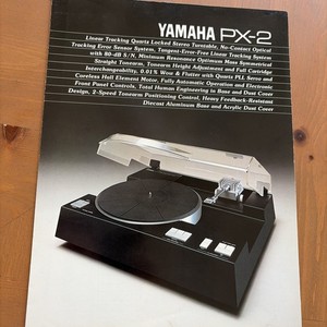 Yamaha P 750 | eBay