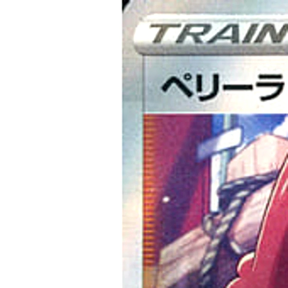 Pokemon Zisu Holo SR 079/067 S10D Time Gazer Japanese Card - Image 2 of 4