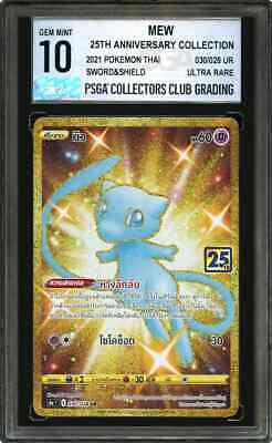 Pokémon Card - Card Graded PSA 10 Gem Mint Mew UR 030/028 JAPANESE 25th  Anniversary Full Art Gold - Mew - Catawiki