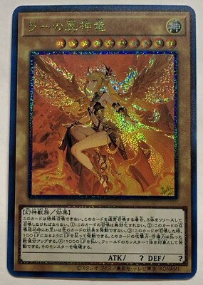 Winged Dragon Of Ra Girl Egyptian God Cards ACG Waifu Card Holo Anime Yugioh  Hot
