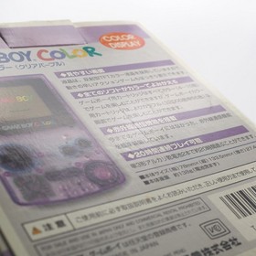 Nintendo Game Boy Color Atomic Purple in Box & Manual Japanese WORKING #10 EX-NM