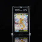 Pokemon Mega Dragonite ex SAR 246/193 Mega Dream TAG 8.5