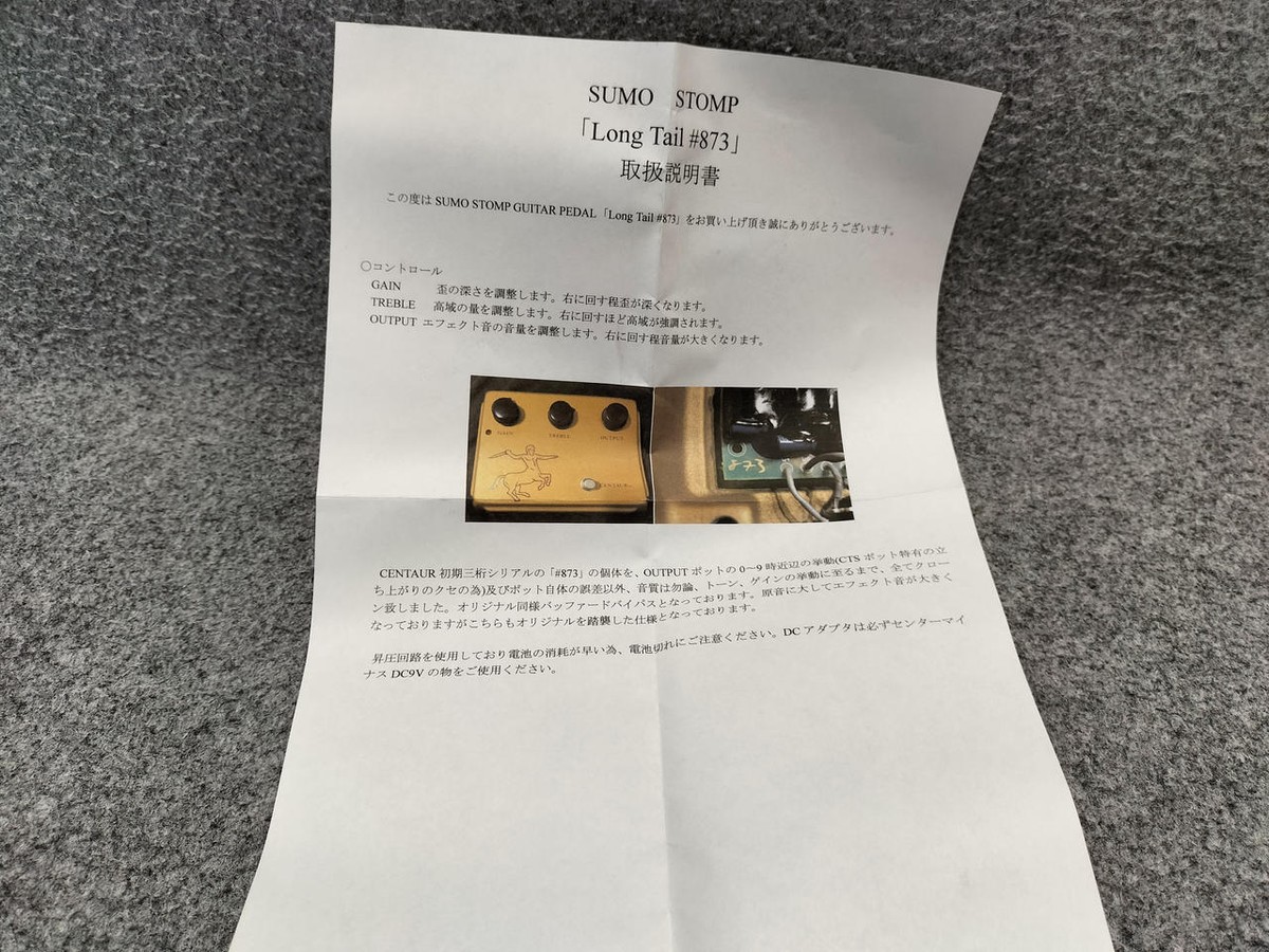 SUMO STOMP LONG TAIL #873 Overdrive Guitar Effect Pedal | eBay SUMO STOMP LONG TAIL #873 Overdrive Guitar Effect Pedal | eBay
