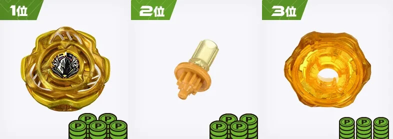 G3大会1位　景品　ペルセウスダーク　ゴールド 公式】ベイブレード開発チーム on X: 