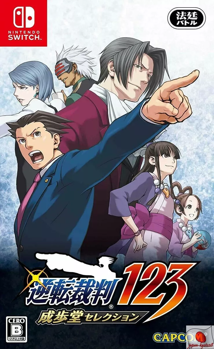 Capcom: Phoenix Wright: Ace Attorney Trilogy Official Website