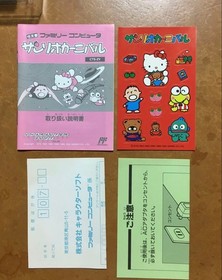 SANRIO CARNIVAL Nintendo Famicom Japan Import Free shipping FedEx DHL Tested
