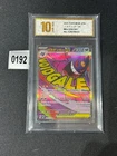 2025 m2a - 230/193 MA Mega Gengar EX Pokemon Card Japanese  Grade 10