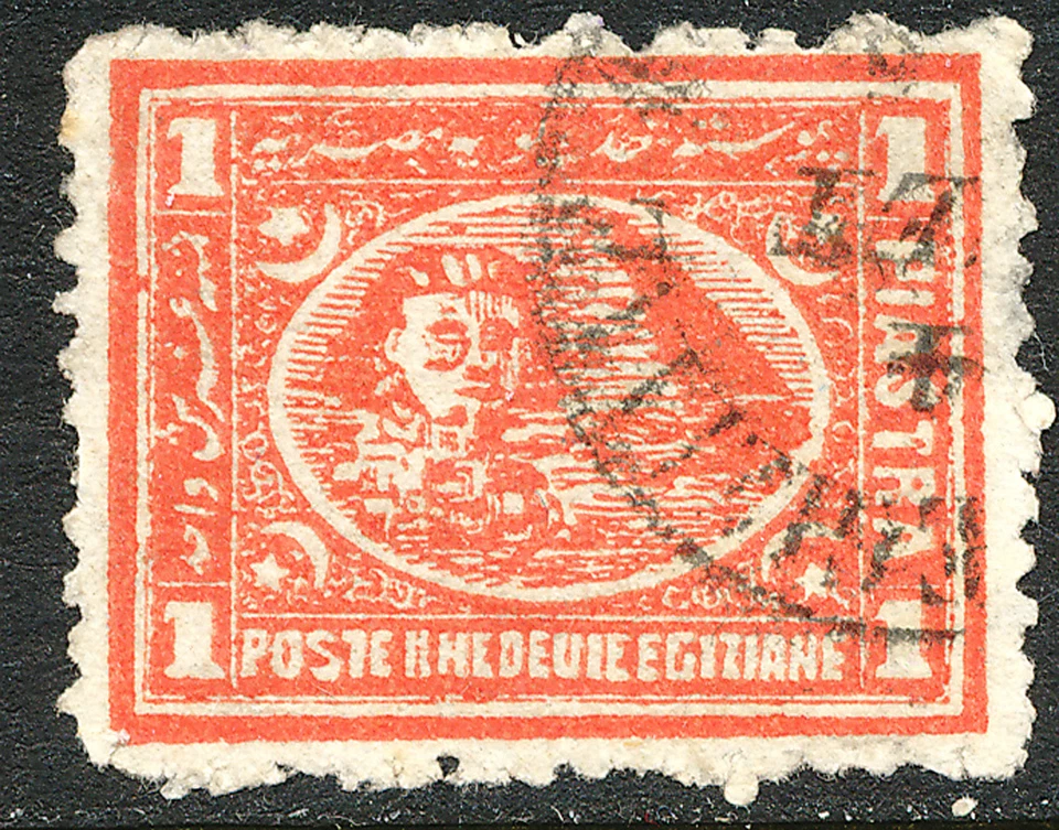 EGYPT 1872 Sphinx before Cheopspyramide 1 Pia brickred 2 VARIETIES: BROKEN FRAME - Image 2 of 3