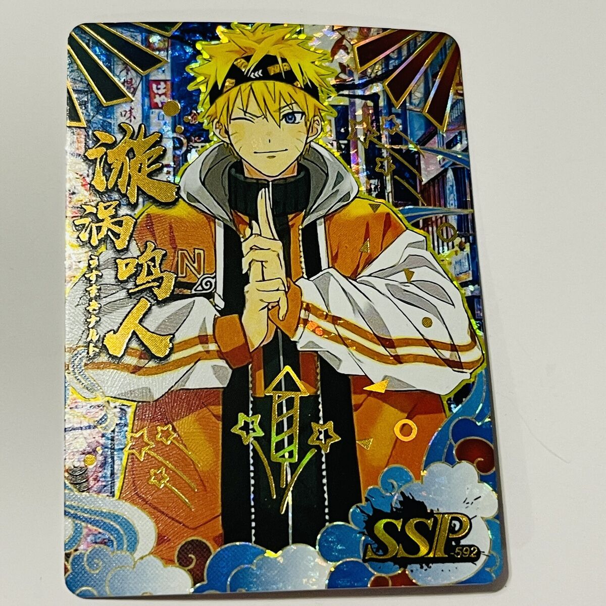 Naruto Doujin Trading Card Textured Holo Foil SSP - Naruto Naruto Doujin Trading Card Textured Holo Foil SSP - Naruto