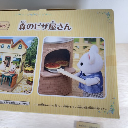 Sylvanian Families Forest Pizzeria Mi-87 Pizza Shop Época Japón Nueva Caja Sellada - Imagen 9 de 10