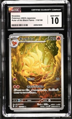 CGC 10 GEM MINT Japanese Pokemon 2023 Ninetales 110/108 Ruler