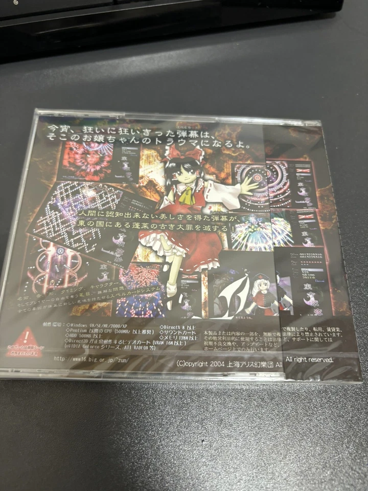 Touhou Eiyashou Imperishable Night Japanese PC Game Touhou Project Doujin New - Image 3 of 3