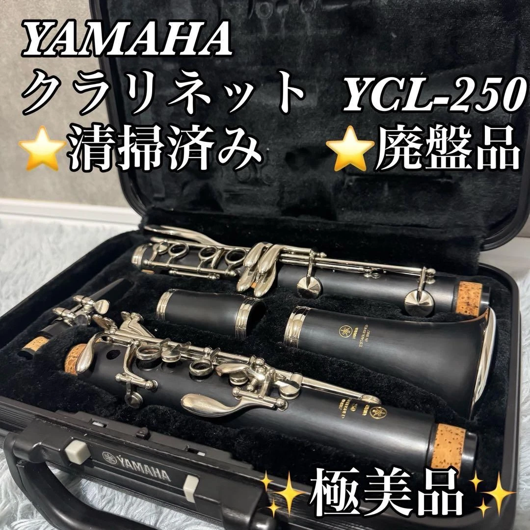 Yamaha Ycl 250 for sale | eBay