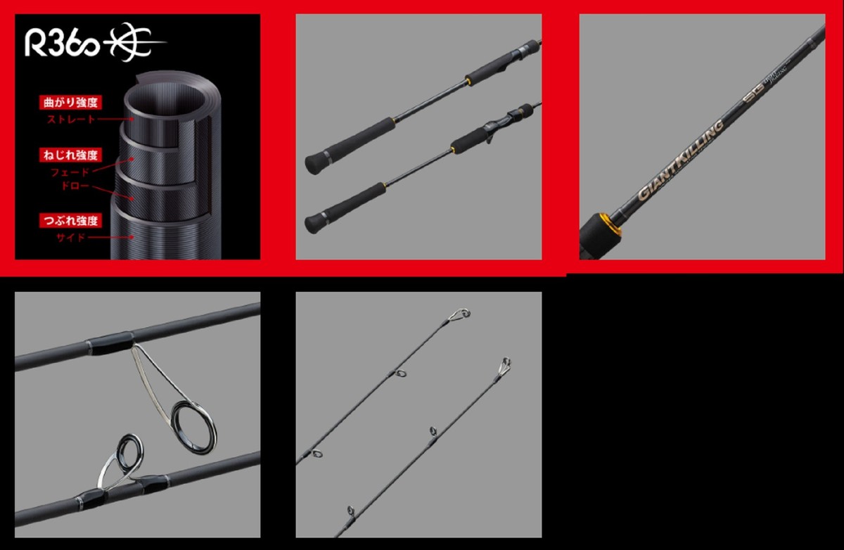 Major Craft 5G Giant Killing Series Spinning Rod GK5 LJ-S64L Major Craft 5G Giant Killing Series Spinning Rod GK5 LJ-S64L