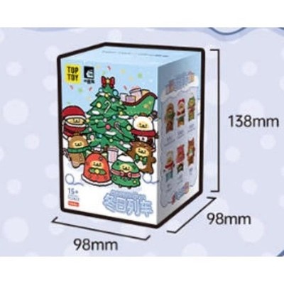 One Random Bearisbug Winter Train Series Building Block Bag Hanging Blind Box