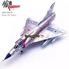 PANZERKAMPF 1/72 14648PD MIRAGE IIICJ #70 117 Fighter Figure Model Toys