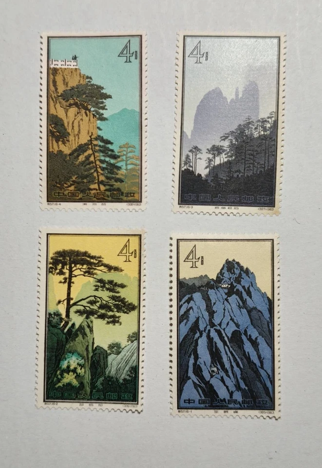 China Stamp 1963 S57 Landscapes of Mount Huangshan Mint NG ( see photo ) - Image 3 of 4