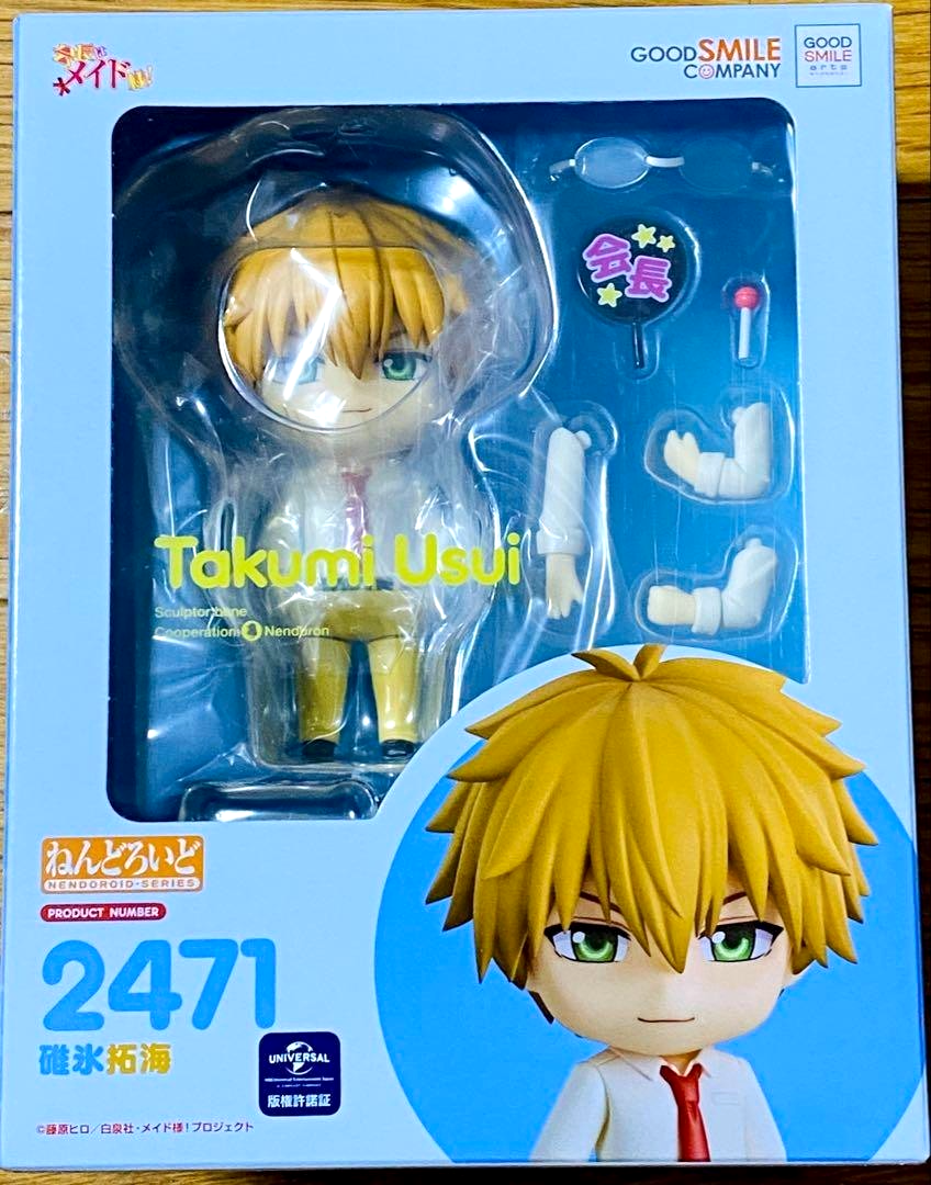 Nendoroid 2471 Maid Sama! Takumi Usui Action Figure Good Smile