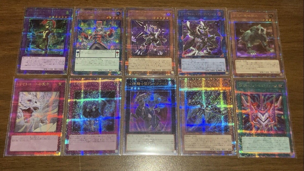 Yu-Gi-Oh! Quarter Century Chronicle side:Unity Quarter Yu-Gi-Oh! Quarter Century Chronicle side:Unity Quarter