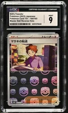 CGC Graded 9 Mint Bill's Transfer 164/165 151 Master Ball Pokemon Card