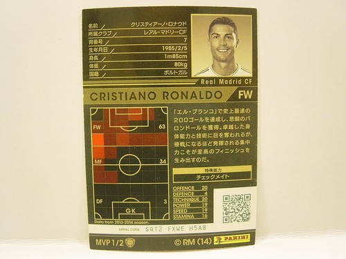 Panini WCCF 2013-14 MVP Cristiano Ronaldo No.7 Real Madrid CF FIFA Ballon d'Or - Picture 4 of 8