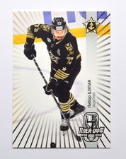 2024-25 Sereal KHL Road to Cup #LDR-137 Libor Sulak