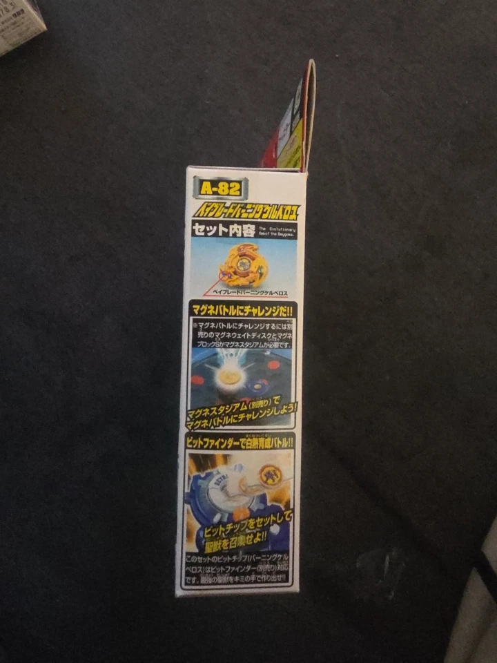 Beyblade Burning Kerberous A-82 A82 Bakuten Shoot Beyblade MISB TAKARA 2002 ¡Nuevo! Foto 2 de 4
