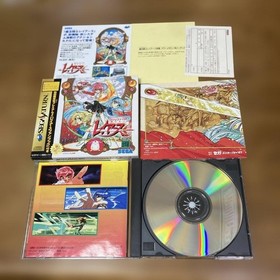 Saturn Rayearth Japan da