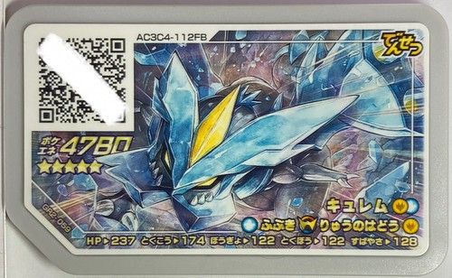Pokemon Ga Ole Kyurem Gaole Disk 4780 Densetsu Ebay