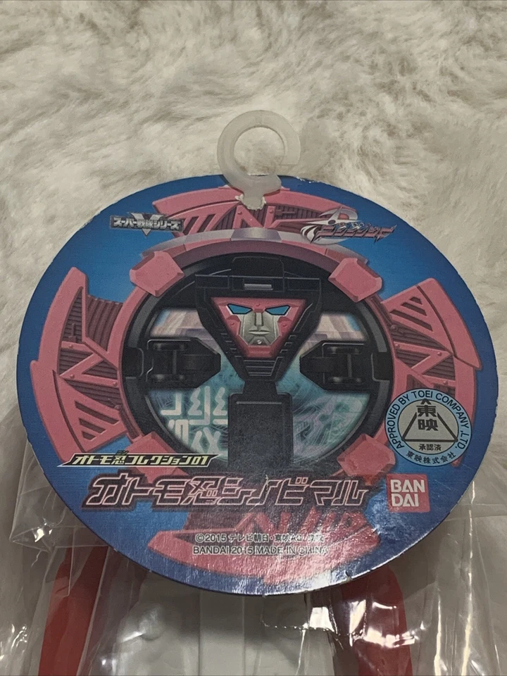 17Cm Soft Vinyl Shuriken Sentai Ninninger Otomo Shinobimaru / Hero Series Shinob - Image 2 of 4