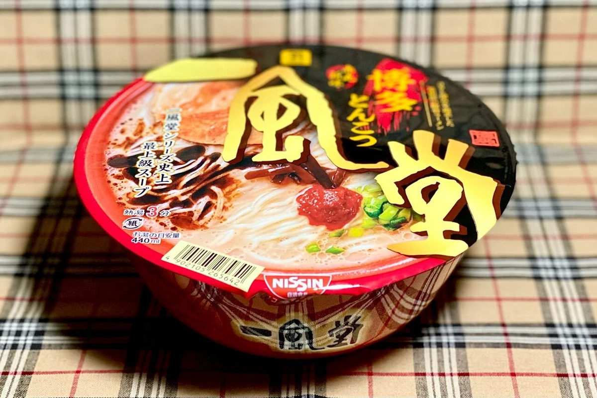 Ippudo clearance ramen instant