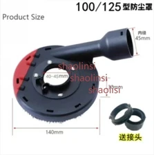 100/125mm Surface Cutting Dust Shroud For Angle Grinder Dust Collector Cover