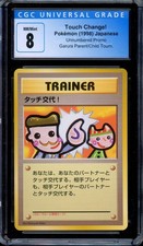 CGC 8 Touch Change! Garura Parent Child Tournament Promo Japanese Pokemon