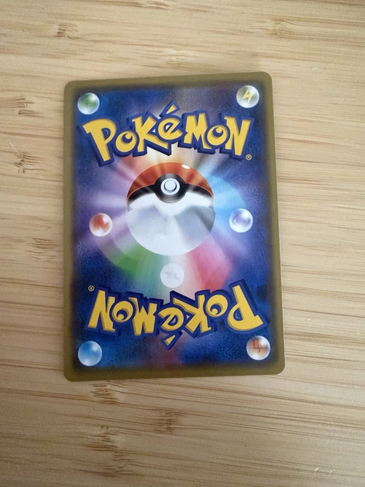 Togepi & Cleffa & Igglybuff GX 094/173 Sm12a: Tag Team GX: Tag All Stars Holo... - Image 2 of 2