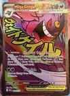 Pokémon Mega Gengar EX Mega Attack Rare MAR Full Art Holo 269/217 NM Mint