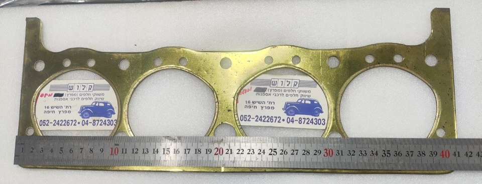 JUNTA DE CABEZA PARA PINZA HILLMAN MINX HUSKY COMMER CANTANTE GACELA SUNBEAM MK1 MK2 Foto 4 de 4